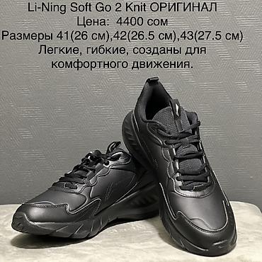 Кроссовки и спортивная обувь: Продам кроссовки Lining, Anta, 361Humtto ОРИГИНАЛ Цена и размеры на — 8