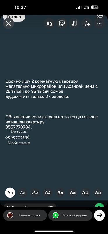 сдается времянки без хозяина: 2 комнаты, Собственник
