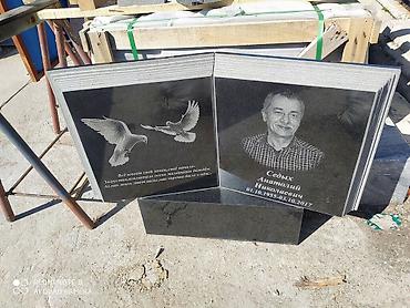 надгробные памятники: Облицовка надгробий, Изготовление табличек, Уход за могилами | Металл, Мозаика, Габбро | Оформление — 6