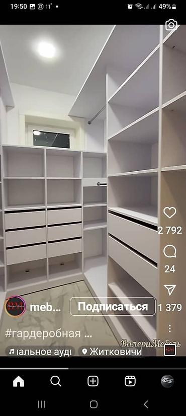 Сборка мебели: МОЖНО в РАСРОЧКУ!!!! 🔥🔥🔥🔥🔥!!!!!! ХОТИТЕ создать уникальную и стильную — 5