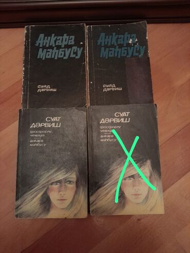 Bədii ədəbiyyat: Kitablar. Чтобы посмотреть все мои обьявления,нажмите на имя продавца — 20