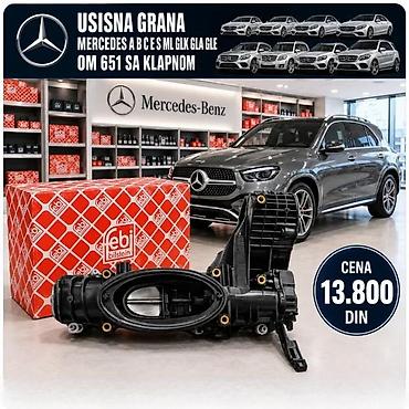 karburator golf 2 1.6 benzin: USISNA GRANA MERCEDES SPRINTER 906 VITO 639 OM651 | Usisna grana — 2
