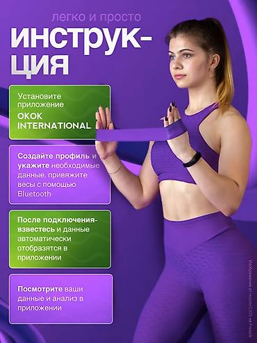 weight scale: Напольные весы Электронные, Стекло, 180 кг — 7
