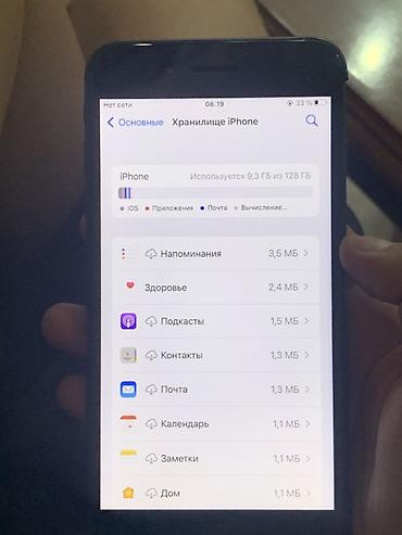 aphone 11: IPhone 7 Plus, Б/у, 128 ГБ, Черный, 100 % — 6