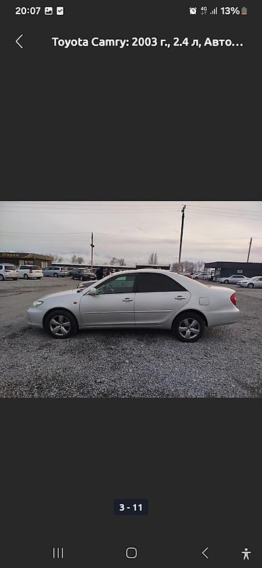 Toyota: Toyota Camry: 2003 г., 2.4 л, Автомат, Бензин, Седан at lalafo.kg — 4 Toyota: Toyota Camry: 2003 г., 2.4 л, Автомат, Бензин, Седан — 4