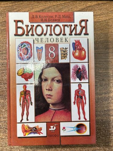 тарых 11 класс китеп: Учебник-хрестоматия по литературе, предназначенный для учащихся 7