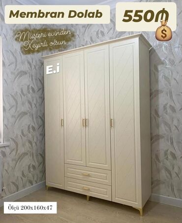 Stullar: Yeni, Qarderob, paltar dolabı