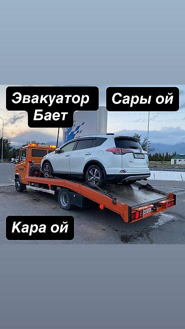 мешки б у: Со сдвижной платформой — 1