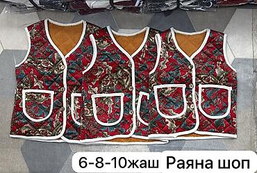 худи детские: Детские жилеты - Модели: два типа 1) Теплые плюшевые безрукавки с — 6