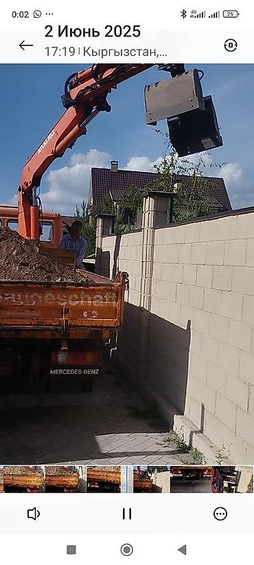 Услуги автокрана: Стрела 10 м, 2500 т — 4