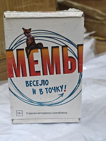 Настольная игра «Мемы. Весело и в точку!» Что это: - Пати-игра для