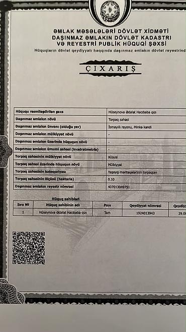 Torpaq sahələrinin satışı: 11 sot -da lalafo.az — 6 Torpaq sahələrinin satışı: 11 sot — 6