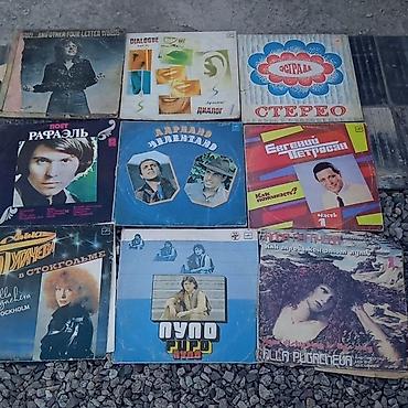 Другой декор и предметы интерьера: Виниловые пластинки для прослушивания и декора. 1шт / — 6