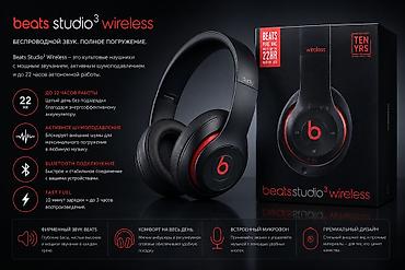 core 2: 🎧Beats Studio3 Wireless — беспроводные накладные наушники с активным — 2