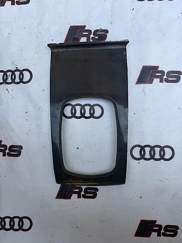 Накладка/рамка тоннеля под селектор АКПП для Audi А6 С5 at lalafo.kg Накладка/рамка тоннеля под селектор АКПП для Audi А6 С5