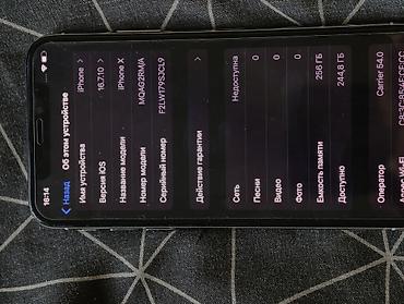 iphone x 64 гб цена бу: IPhone X, Б/у, 256 ГБ, White Titanium, Защитное стекло, Кабель, 93 % — 3