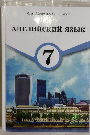 гдз русский язык 6 класс л м бреусенко: СРОЧНО ПРОДАМ!!!! Книги в хорошем состоянии Для кыргызских классов
