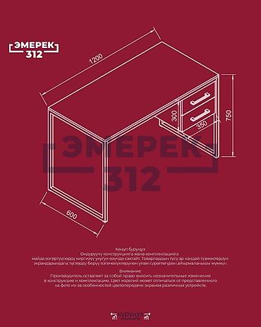 Офис столдору: Стол лофт 120»60»75 цемент темный (25»25) каркас белый Эмерек 312 — 3