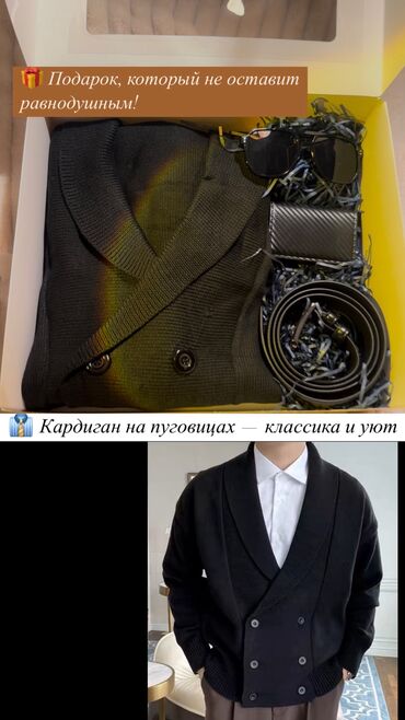 30 день ночь капсулы побочные эффекты: 🎁 Идеальный подарок для близких ! Стильные подарочные наборы от 1 990