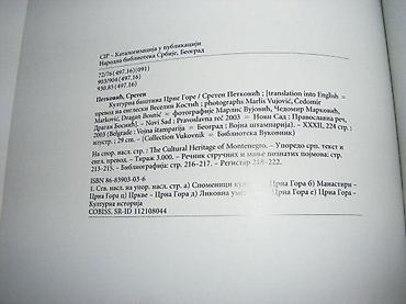 obim: Kulturno nasledje Srbija, Crna Gora i Republika SrpskaPravoslavna reč — 1