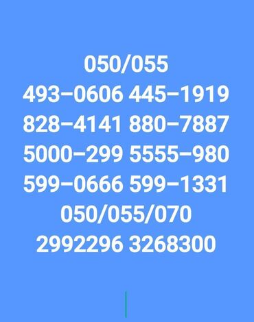 SİM-kartlar: Nömrə: ( 055 ) ( 7704747 ), Yeni lalafo.az -da SİM-kartlar: Nömrə: ( 055 ) ( 7704747 ), Yeni