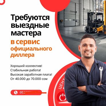 пагрузчик: Погрузчик, Колесный, Вилочный