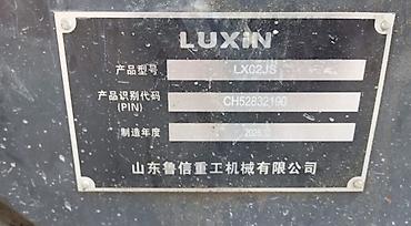 2025: Двухвальцовый вибрационный каток LUXIN. LX02JS. Год выпуска 2025 - — 6