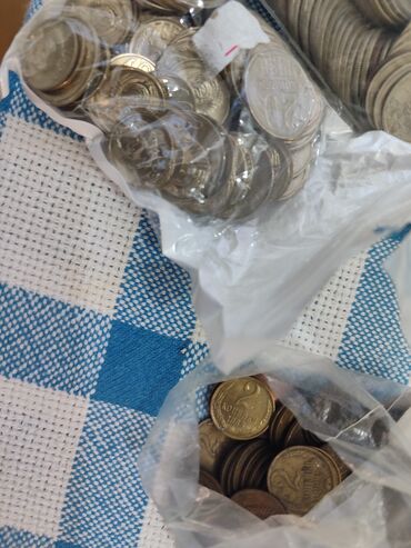 Sikkələr: Монеты СССР — 2