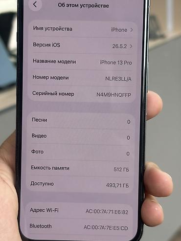 Apple iPhone: IPhone 13 Pro, Б/у, 512 ГБ, Голубой, Зарядное устройство, Защитное стекло, Чехол, В рассрочку, 88 % — 6
