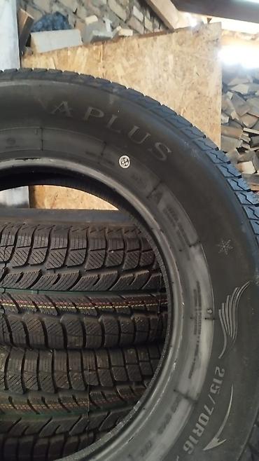 215 70 r16 зима: Зимние шины APLUS 215/70 R16 - Тип: зимние, фрикционные (символ — 1