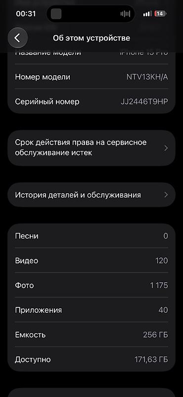 Apple iPhone: IPhone 15 Pro 256gb Akku 100% Titanium Black, Korea 1SIM + eSIM — 7
