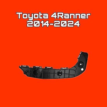 Кронштейн бампера для Toyota 4Runner (2014–2024) - Назначение at lalafo.kg Кронштейн бампера для Toyota 4Runner (2014–2024) - Назначение