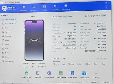iphone 14 pro bishkek: IPhone 14 Pro, Б/у, 256 ГБ, Старлайт, Защитное стекло, Чехол, 78 % — 7