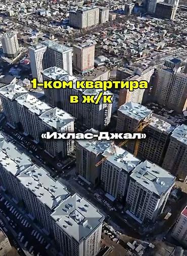 Продажа квартир: 1 комната, 41 м², Элитка, 5 этаж, Евроремонт — 9