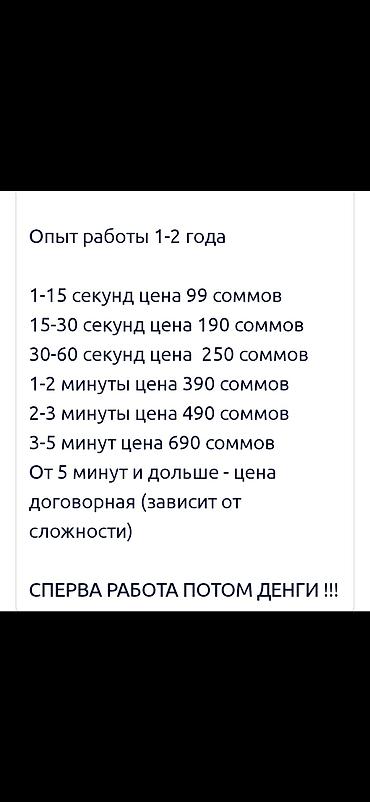 филармонии: SMM-специалист — 3