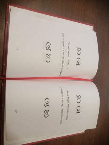 Bədii ədəbiyyat: Salam aleykum Məhsul: Kitab - "Niyyət" Müəllif: Elşən Məmmədov (Elşən — 3