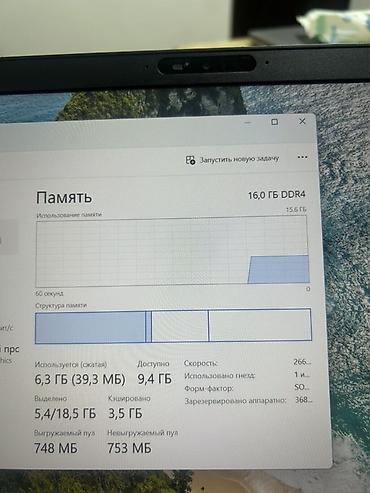 intel xeon e3: Офисный, Б/у, Intel Core i5 — 8