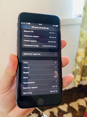 Apple iPhone: IPhone 8, 64 ГБ, Черный, Кабель — 4