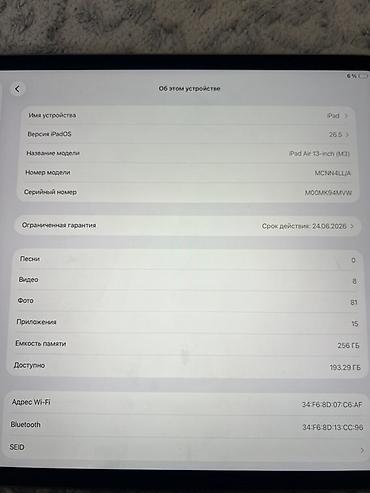 windows surface: Планшет, Apple, память 256 ГБ, 12" - 13", Wi-Fi, Б/у, Классический цвет - Серый — 3