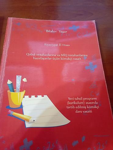 informatika bələdci pdf: Məhsul: Riyaziyyat II Hissə – köməkçi dərs vəsaiti Müəllif: Bilalov — 1