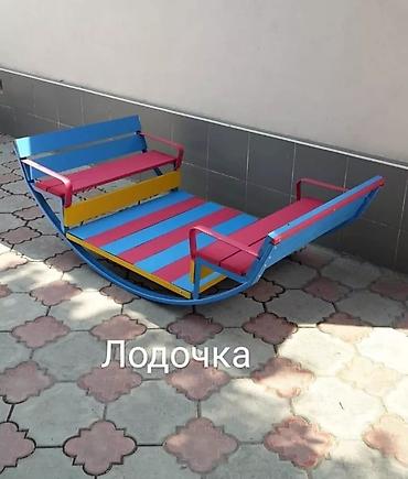 Другие игровые комплексы: Лодочка-качалка металлическая для детей Подходит для детских садов — 6