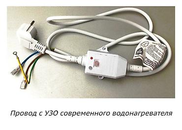 Запчасти и аксессуары для бытовой техники: Плата управления для Аристон Оптом и в розницу Все интересующие — 11