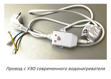 детектор кабеля: Кабель УЗО на Аристон Водонагревателей всех марок Кабель УЗО