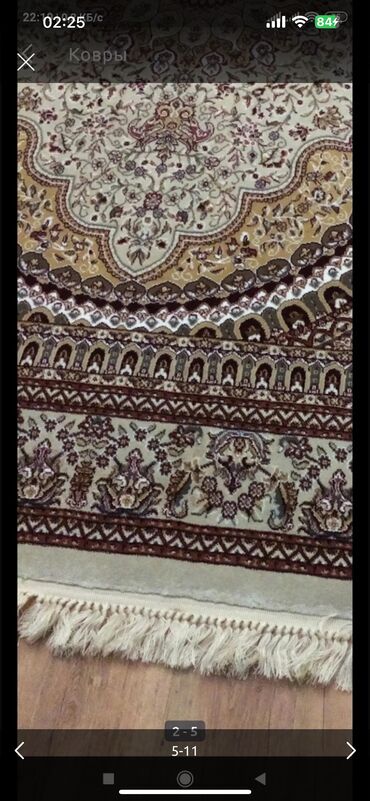 Ковры и паласы: Ковер Новый, 300 * 200 — 2