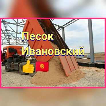 купить шлифовальную машинку для стен: Песок Песок Сеяный Песок Мытый Песок для кладки кирпича Песок для