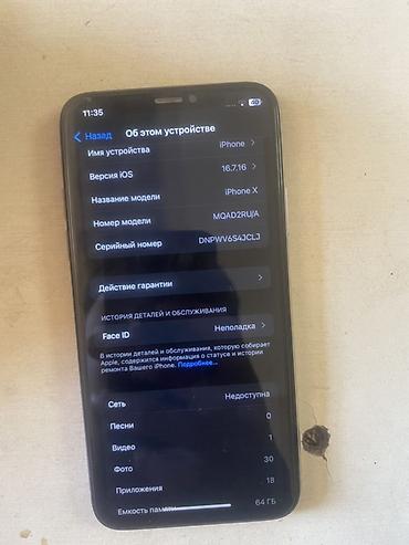 ми 9 с: IPhone X, Б/у, 64 ГБ, Серебристый, 100 % — 7
