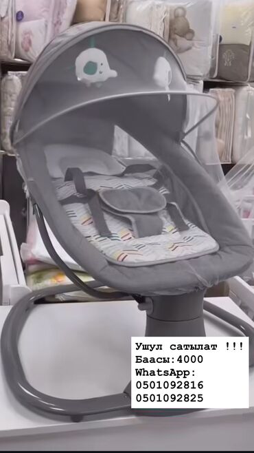 Другие комплектующие: Сатылат!!!
Баасы:4000
Ватсап