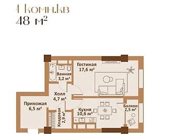 Продажа квартир: 1 комната, 48 м², Элитка, 6 этаж, ПСО (под самоотделку) — 4