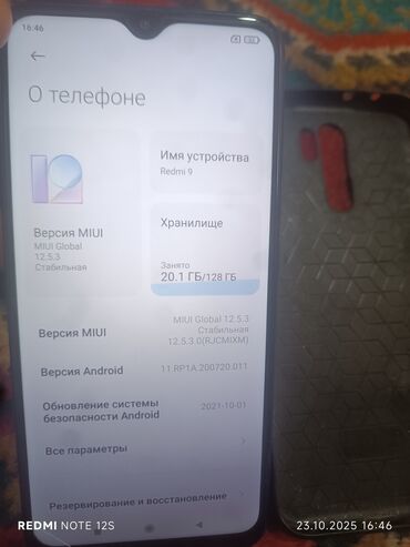 телефон сяоми: Redmi, Redmi 9, 128 ГБ, цвет - Синий