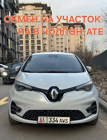 Куплю земельный участок: 5 соток Канализация — 1